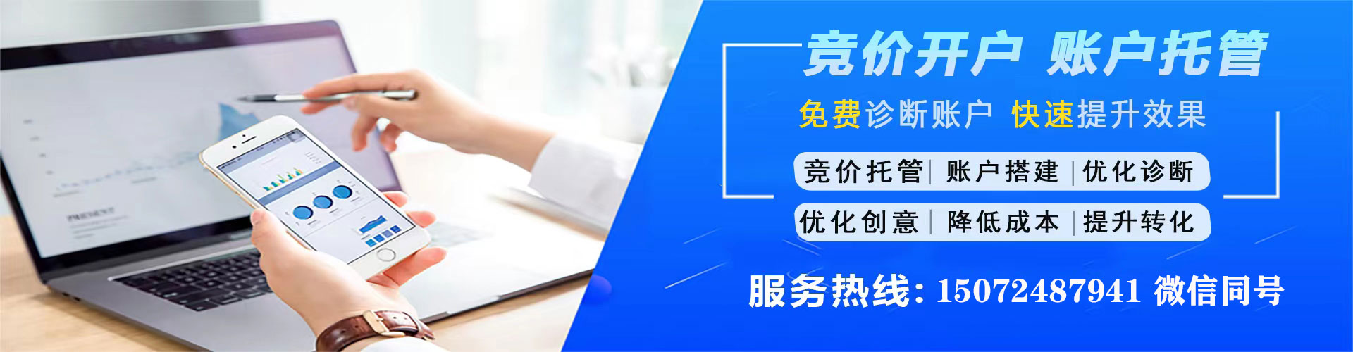 阜宁百度开户返点